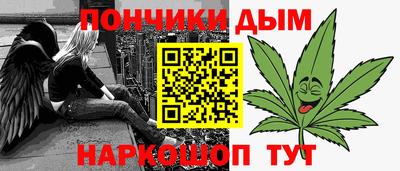 COCAINE Новодвинск