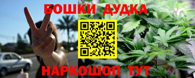 COCAINE Новодвинск