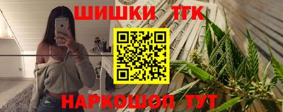 кокаин перу Новокубанск