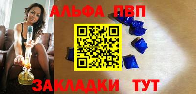 трава Новозыбков