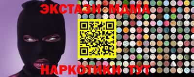 трава Новозыбков
