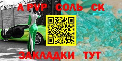 COCAINE Новодвинск