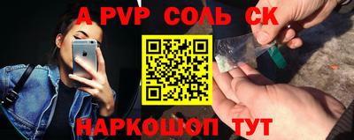 трава Новозыбков