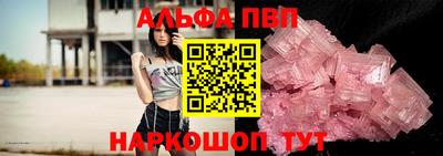 трава Новозыбков