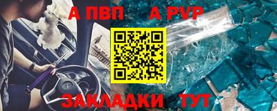 COCAINE Новодвинск