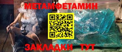 трава Новозыбков