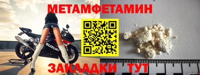 кокаин перу Новокубанск
