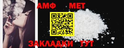 трава Новозыбков