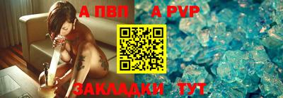 трава Новозыбков
