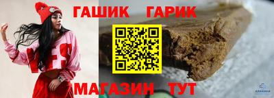 трава Новозыбков