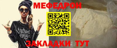 трава Новозыбков