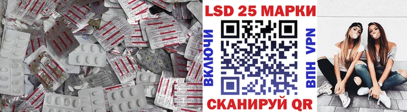 дарнет шоп  Вологда  LSD-25 экстази кислота 