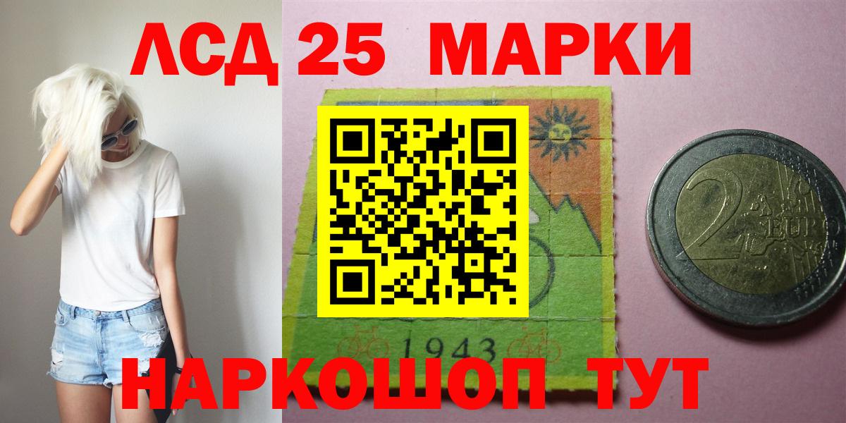 Вологда  LSD-25 экстази ecstasy  Вход с VPN  LSD-25 экстази кислота 