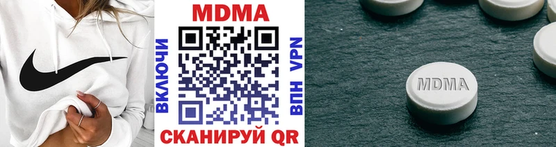MDMA VHQ  Вологда 