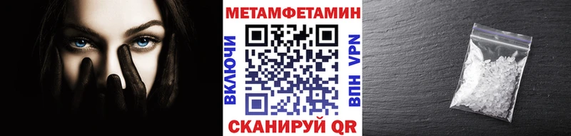 Первитин витя Вологда