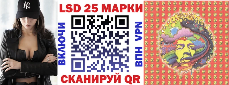 Марки 25I-NBOMe 1,8мг  Вологда 