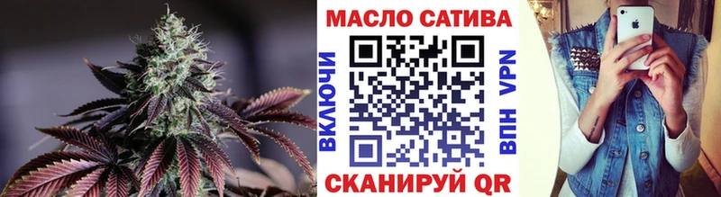 blacksprut зеркало  Вологда  ТГК Wax  купить наркоту 
