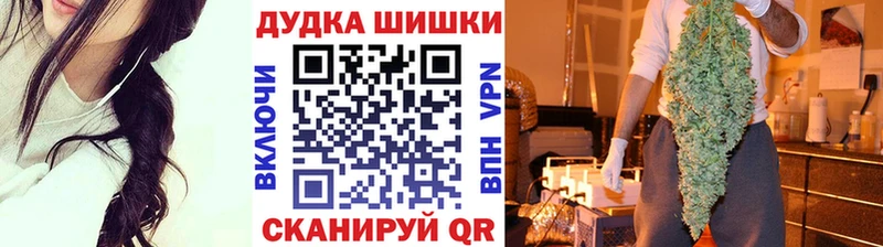 Каннабис гибрид  Вологда 