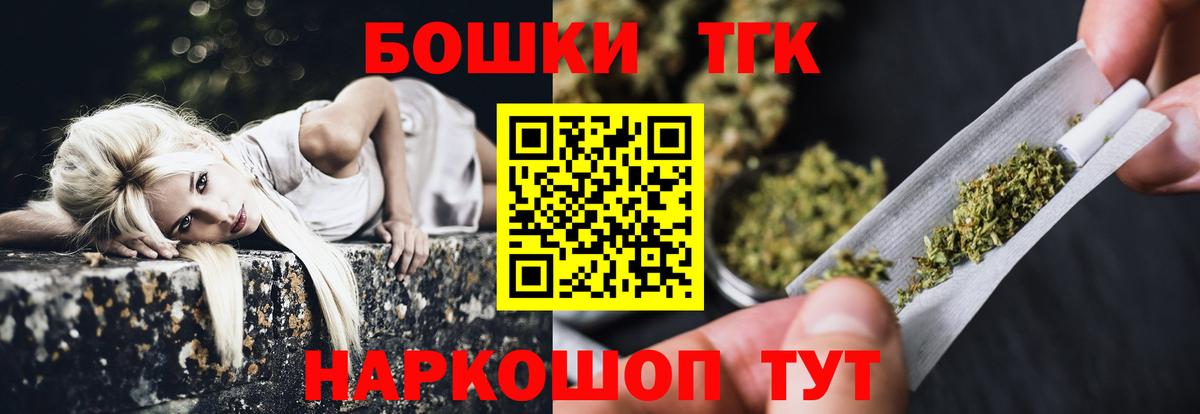 Каннабис AK-47 Вологда